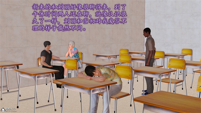 日本[3D]全彩漫画大全之妈妈和姑妈沦为了黄人男孩儿的性奴1