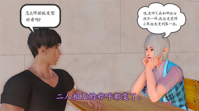 日本[3D]全彩漫画大全之妈妈和姑妈沦为了黄人男孩儿的性奴1