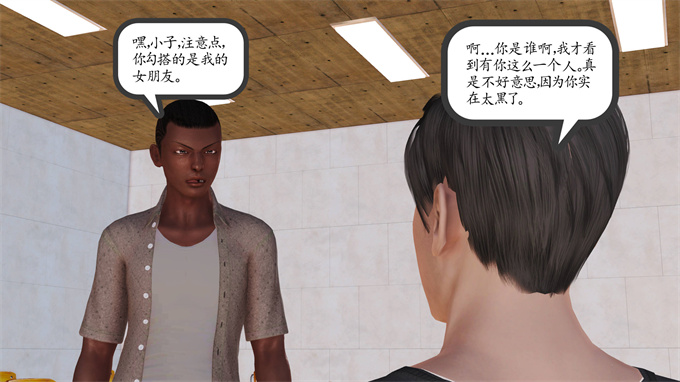 日本[3D]全彩漫画大全之妈妈和姑妈沦为了黄人男孩儿的性奴1