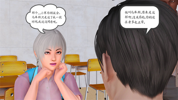 日本[3D]全彩漫画大全之妈妈和姑妈沦为了黄人男孩儿的性奴1