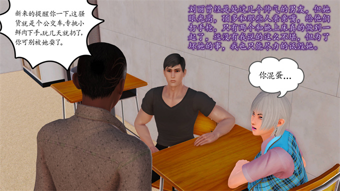 日本[3D]全彩漫画大全之妈妈和姑妈沦为了黄人男孩儿的性奴1