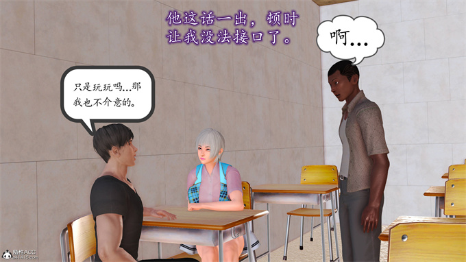 日本[3D]全彩漫画大全之妈妈和姑妈沦为了黄人男孩儿的性奴1