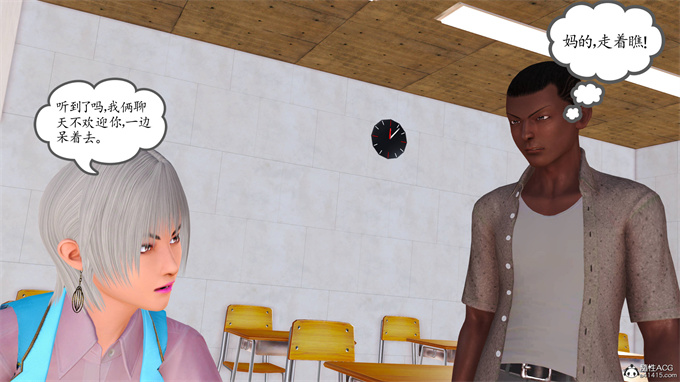 日本[3D]全彩漫画大全之妈妈和姑妈沦为了黄人男孩儿的性奴1