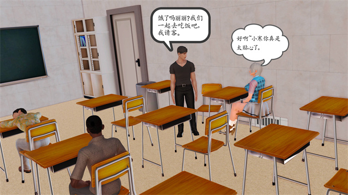 日本[3D]全彩漫画大全之妈妈和姑妈沦为了黄人男孩儿的性奴1