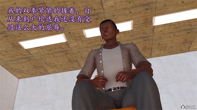 日本[3D]全彩漫画大全之妈妈和姑妈沦为了黄人男孩儿的性奴1