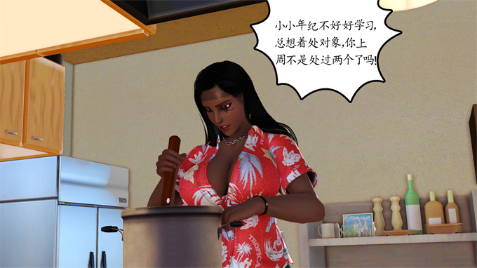 日本[3D]全彩漫画大全之妈妈和姑妈沦为了黄人男孩儿的性奴1