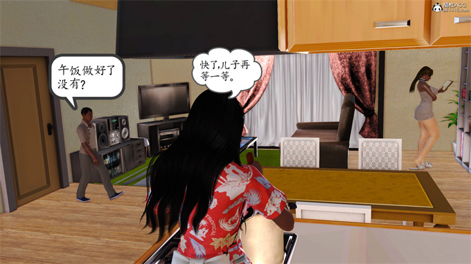 日本[3D]全彩漫画大全之妈妈和姑妈沦为了黄人男孩儿的性奴1