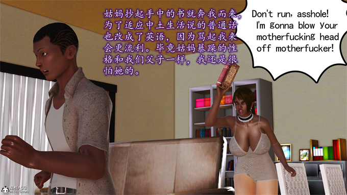 日本[3D]全彩漫画大全之妈妈和姑妈沦为了黄人男孩儿的性奴1