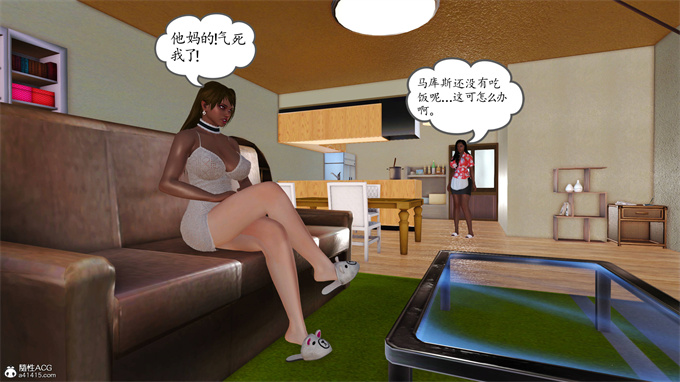 日本[3D]全彩漫画大全之妈妈和姑妈沦为了黄人男孩儿的性奴1