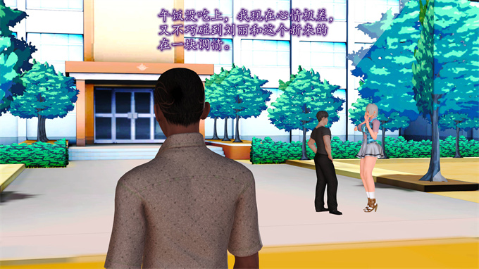 日本[3D]全彩漫画大全之妈妈和姑妈沦为了黄人男孩儿的性奴1