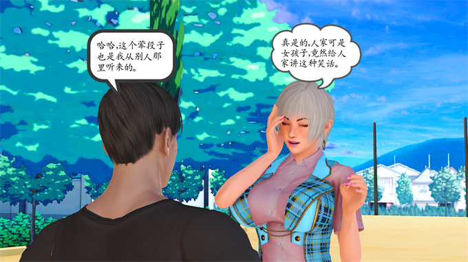日本[3D]全彩漫画大全之妈妈和姑妈沦为了黄人男孩儿的性奴1