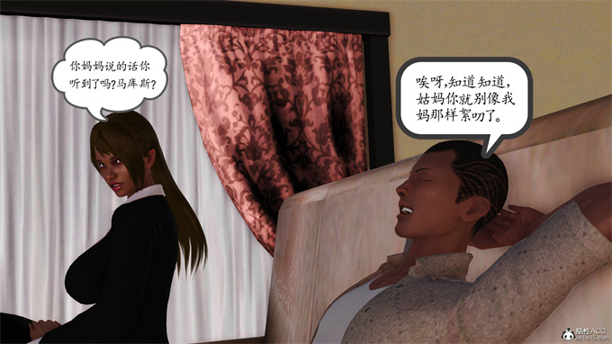 日本[3D]全彩漫画大全之妈妈和姑妈沦为了黄人男孩儿的性奴1