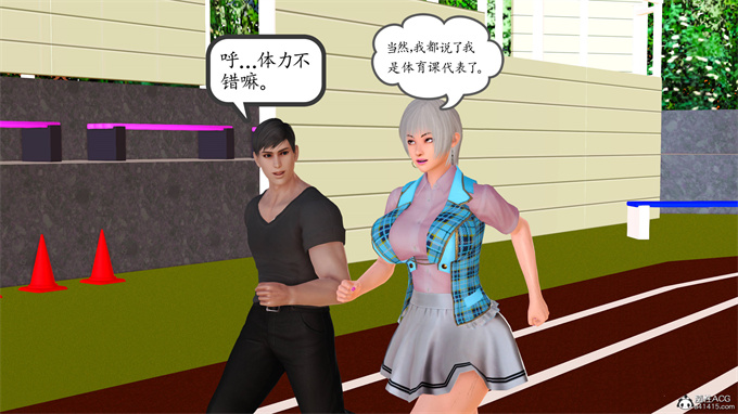 日本[3D]全彩漫画大全之妈妈和姑妈沦为了黄人男孩儿的性奴1