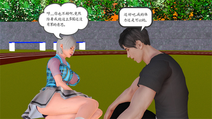 日本[3D]全彩漫画大全之妈妈和姑妈沦为了黄人男孩儿的性奴1