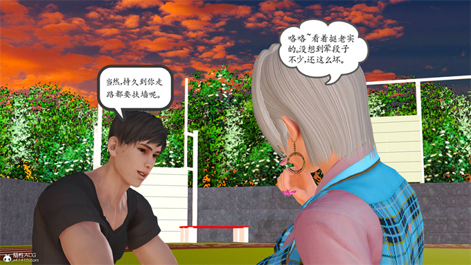 日本[3D]全彩漫画大全之妈妈和姑妈沦为了黄人男孩儿的性奴1