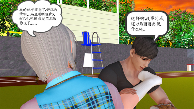 日本[3D]全彩漫画大全之妈妈和姑妈沦为了黄人男孩儿的性奴1