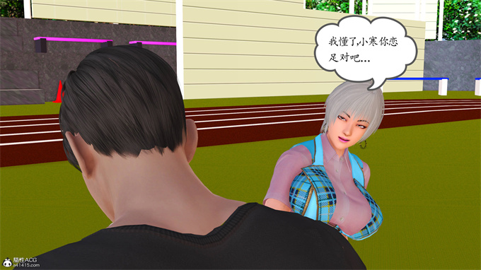 日本[3D]全彩漫画大全之妈妈和姑妈沦为了黄人男孩儿的性奴1