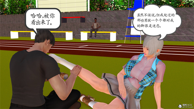 日本[3D]全彩漫画大全之妈妈和姑妈沦为了黄人男孩儿的性奴1