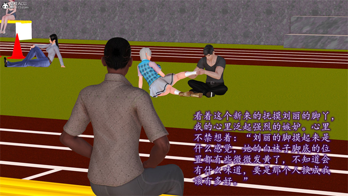 日本[3D]全彩漫画大全之妈妈和姑妈沦为了黄人男孩儿的性奴1