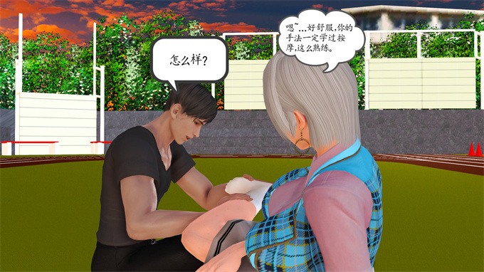 日本[3D]全彩漫画大全之妈妈和姑妈沦为了黄人男孩儿的性奴1