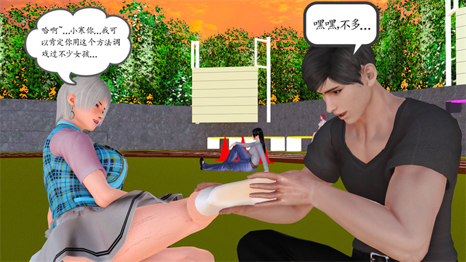 日本[3D]全彩漫画大全之妈妈和姑妈沦为了黄人男孩儿的性奴1