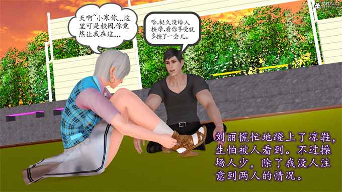 日本[3D]全彩漫画大全之妈妈和姑妈沦为了黄人男孩儿的性奴1