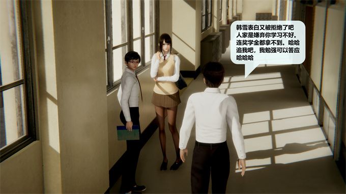 [3D]漫画大全之叛逆少女韩雪-第一章