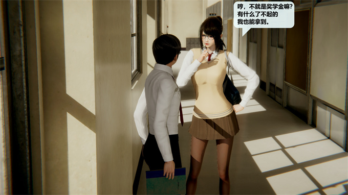 [3D]漫画大全之叛逆少女韩雪-第一章