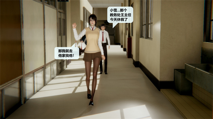 [3D]漫画大全之叛逆少女韩雪-第一章