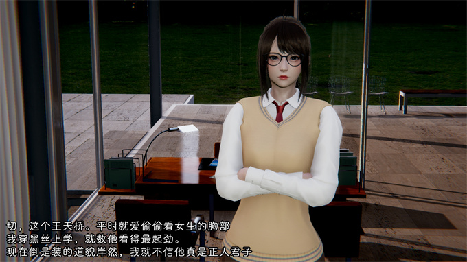 [3D]漫画大全之叛逆少女韩雪-第一章