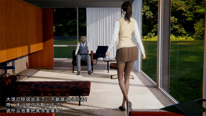 [3D]漫画大全之叛逆少女韩雪-第一章