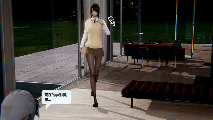 [3D]漫画大全之叛逆少女韩雪-第一章