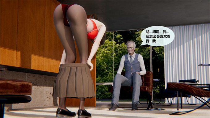 [3D]漫画大全之叛逆少女韩雪-第一章