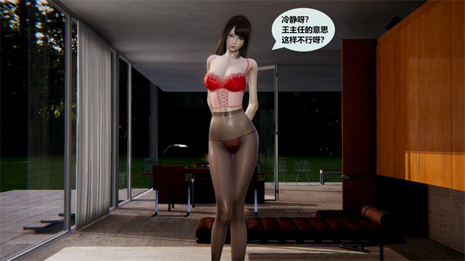 [3D]漫画大全之叛逆少女韩雪-第一章