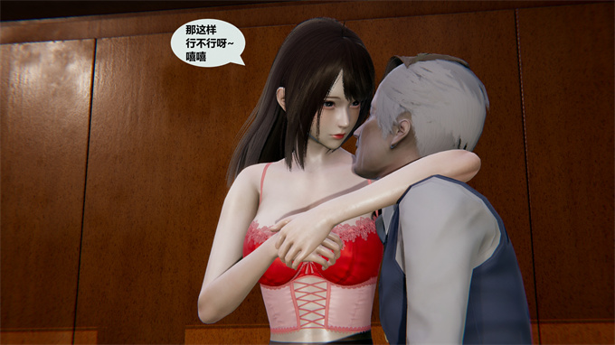 [3D]漫画大全之叛逆少女韩雪-第一章