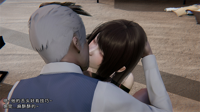 [3D]漫画大全之叛逆少女韩雪-第一章