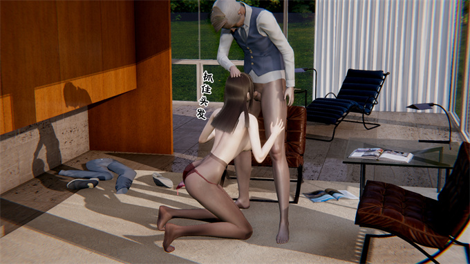 [3D]漫画大全之叛逆少女韩雪-第一章