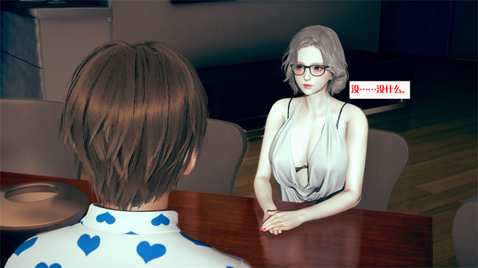 肉肉全彩漫画之神秘的妈妈01