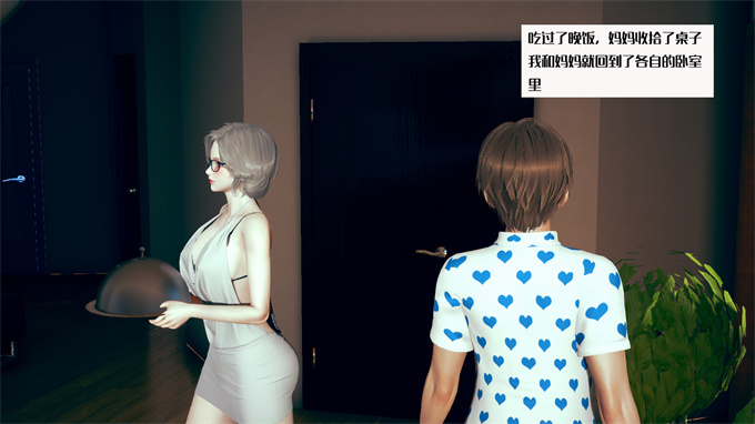 肉肉全彩漫画之神秘的妈妈01