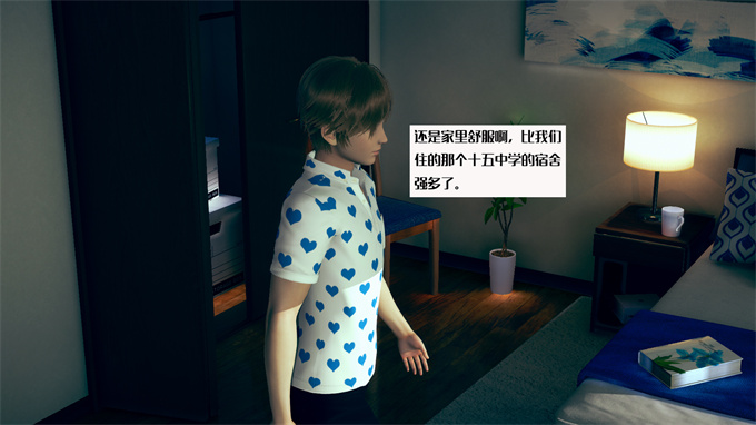 肉肉全彩漫画之神秘的妈妈01