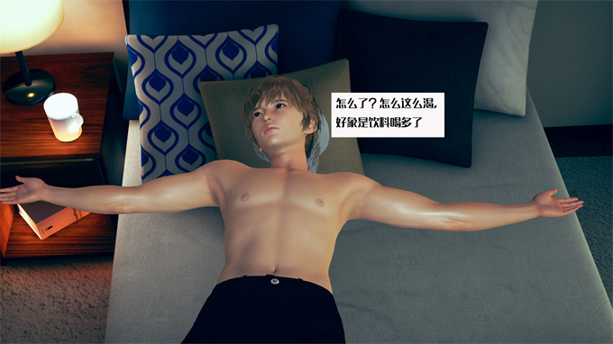 肉肉全彩漫画之神秘的妈妈01