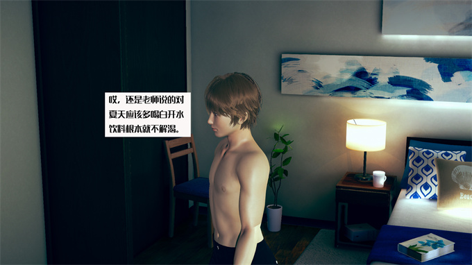 肉肉全彩漫画之神秘的妈妈01