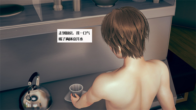 肉肉全彩漫画之神秘的妈妈01