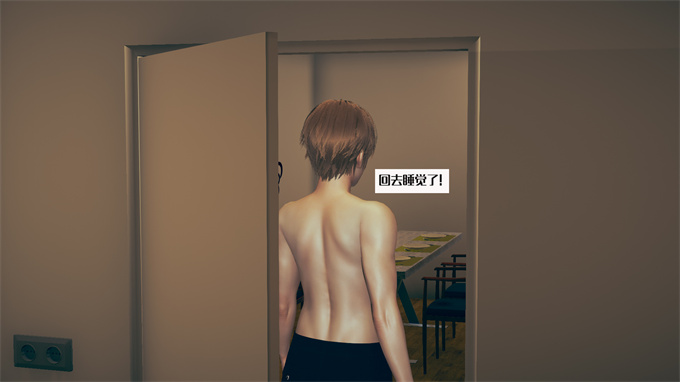 肉肉全彩漫画之神秘的妈妈01