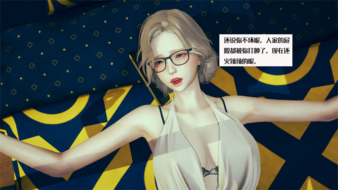 肉肉全彩漫画之神秘的妈妈01