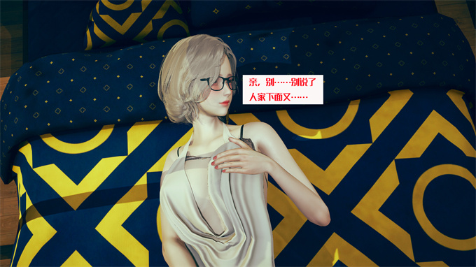 肉肉全彩漫画之神秘的妈妈01