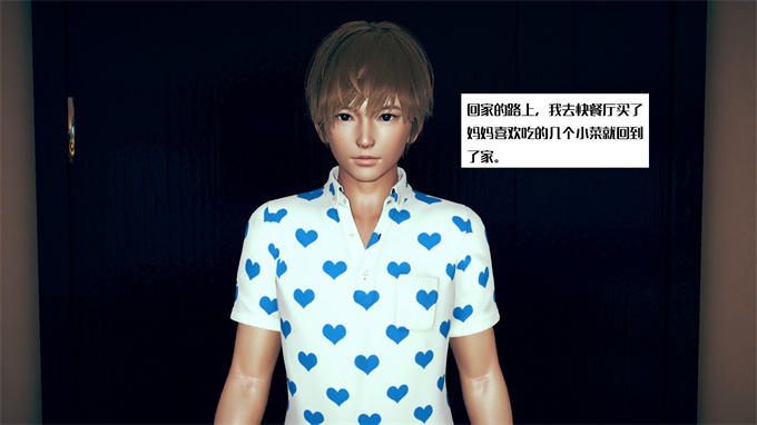 肉肉全彩漫画之神秘的妈妈01