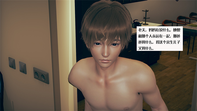 肉肉全彩漫画之神秘的妈妈01