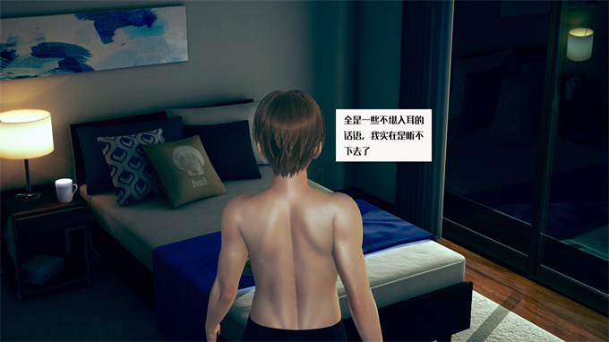 肉肉全彩漫画之神秘的妈妈01