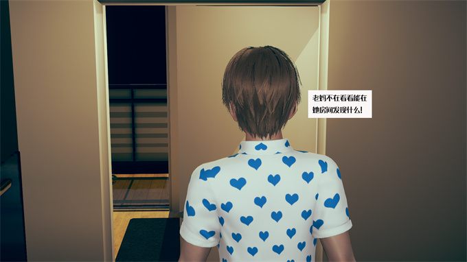 肉肉全彩漫画之神秘的妈妈01